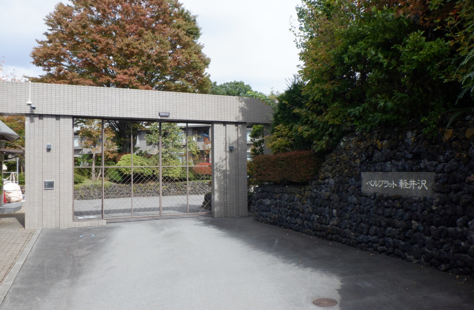 ドレクセルの調度品付、サウナ付きのゆったりした間取り　リビングから浅間山を遠望できるリゾートマンション