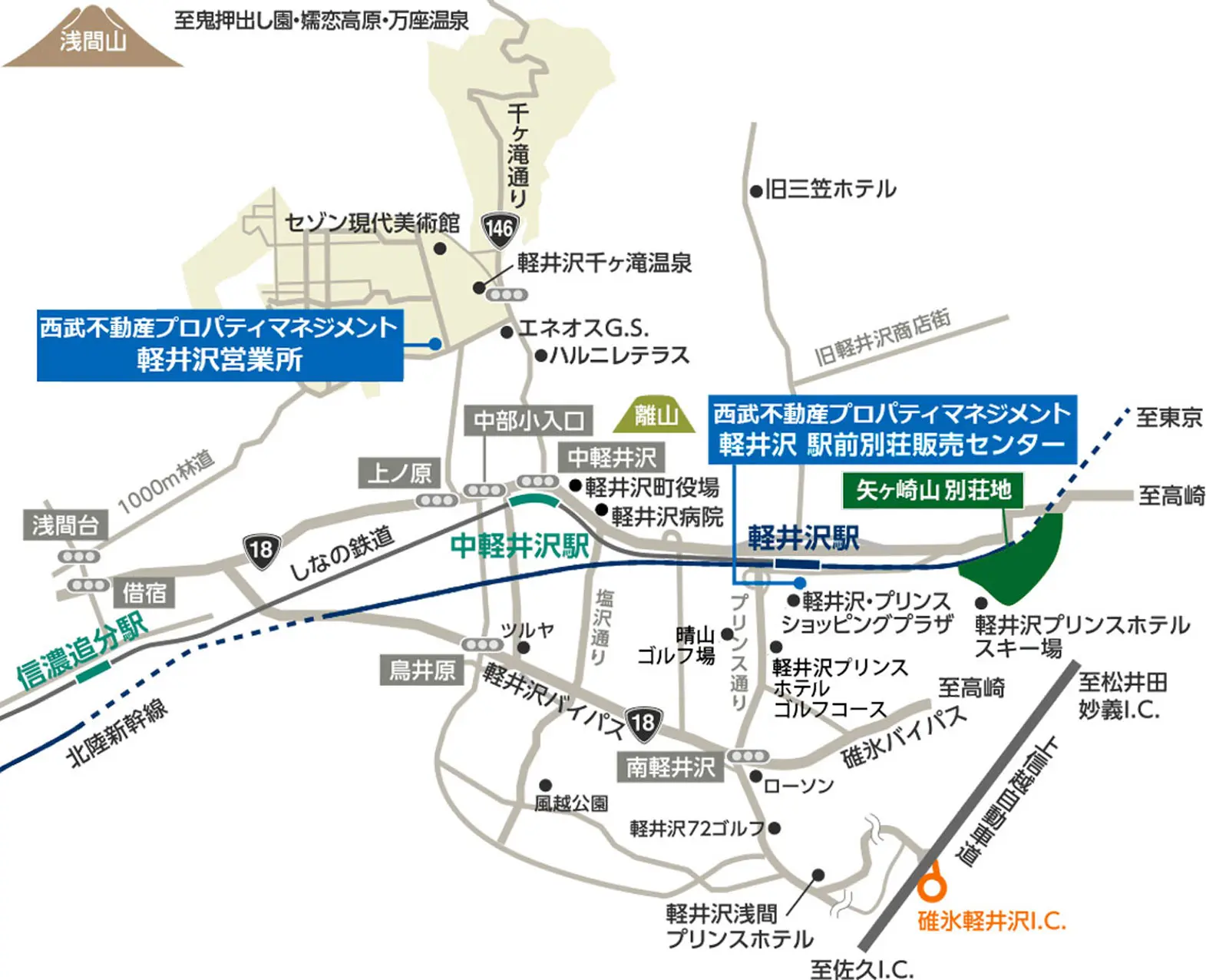 軽井沢矢ヶ崎山別荘地近隣マップ