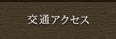 ʃANZX