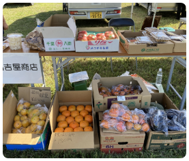 「国吉屋」さん（果物、野菜他）
