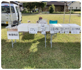 「魚理商店」さん（干物、魚のからあげ他）
