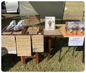O・F・G～猟友会の展示～