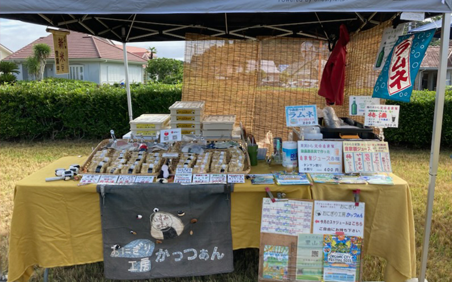 「おにぎり工房かっつあん」さん(おにぎり)