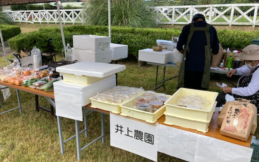 「井上農園」さん(野菜、米、果物等)